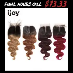 【Ijoy】омбре человеческие волосы с 4x4 закрытие шнурка #27/30/99J/Бургундия 8 "-20" м не-Реми тело волна Закрытие бразильское наращивание волос