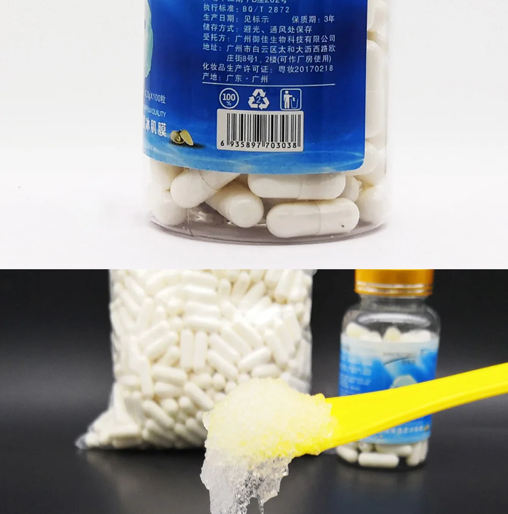 яичный белок коллаген