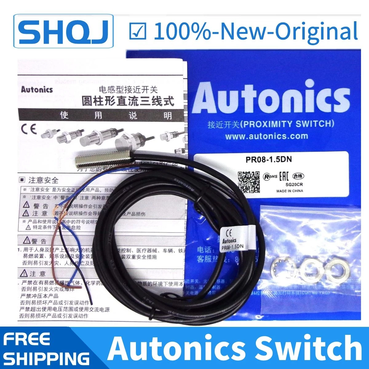 Autonics датчик приближения PR08-1.5DN PR08-1.5DP PR08-2DN PR08-2DP PRL08-2DN -2DN2 PRL08-2DP PR08-2DP2 PR08-2DN2 новый