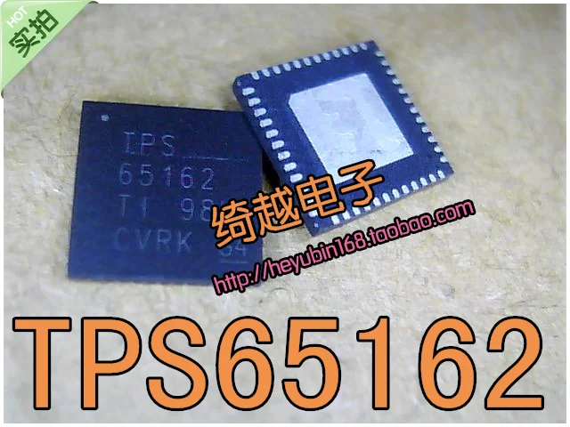 100% новый и оригинальный TPS65162 TPS65162RGZR TI в наличии | Электроника