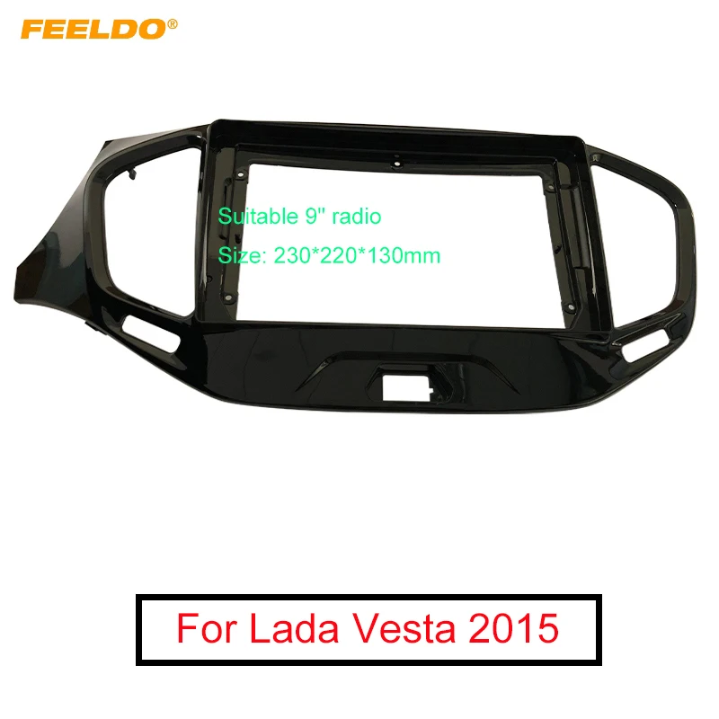 Автомагнитола FEELDO 9 дюймов рамка с большим экраном для Lada Vesta 2Din комплект монтажа