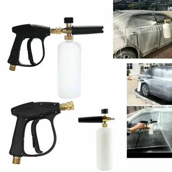 

High Pressure Foam Gun For Karcher K2-K7 Series Foam Generator Car Lance Release "Drop Washer Foam Quick 1/4 Professional D9M1