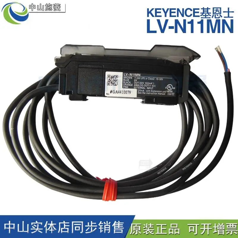 Волоконно-оптический Сенсор LV-N11CN LV-N11CP LV-N11N LV-N11MN LV-N11P LV-NH110 LV-NH300 LV-NH62 LV-NH32