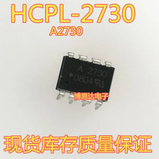HCPL2730 A2730 HCPL-2730 DIP-8 | Обустройство дома