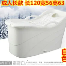 Расширенная бочка для ванной для взрослых, утолщенная пластиковая бочка для ванной, детский бассейн с изоляционным покрытием, может сидеть от