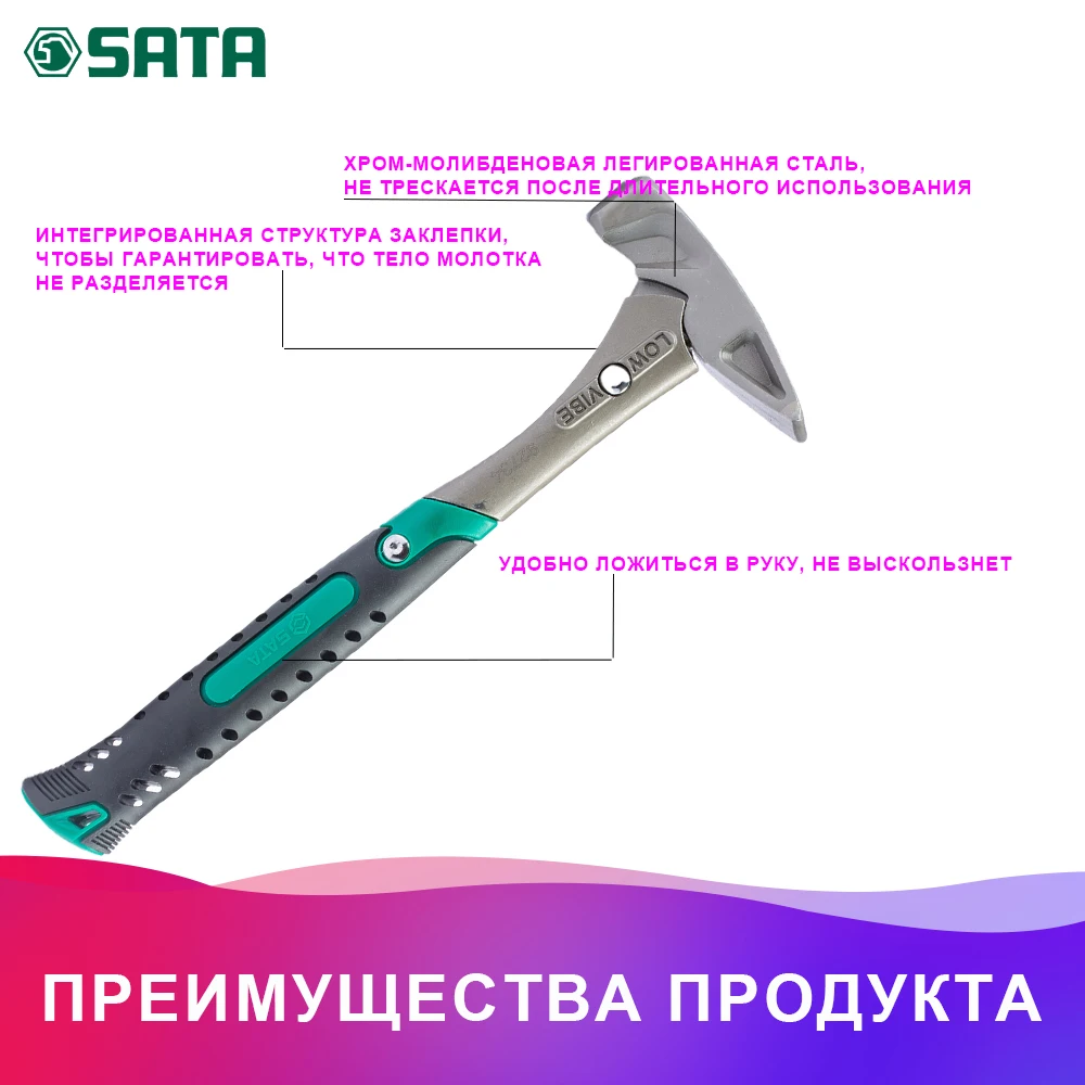 Для Молоток 440гр. 335 мм. Слесарный, фиберглас. рукоятка. Низковибр. Экономия труда Амортизатор крановый гвоздодер 92734