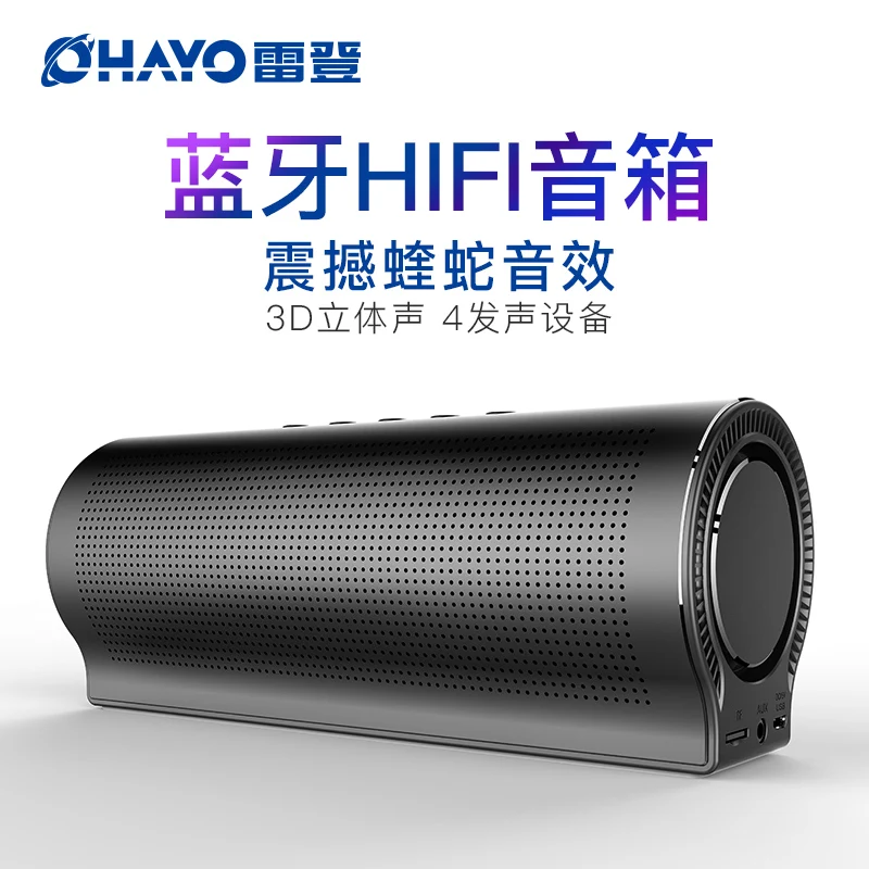 20 Вт стерео Bluetooth динамик с 4 динамиками HiFi сабвуфер 360 градусов 3D объемный эффект металлический корпус усиленный бас бумбокс