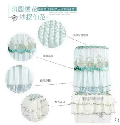 Lace universal water dispenser cover Korean barreled bucket cover dust-proof decorative