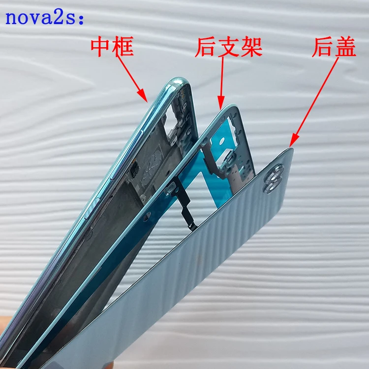 Подарок+ для huawei nova 2S корпус ЖК средняя рамка+ для huawei nova 2S стеклянная задняя крышка батарейного отсека