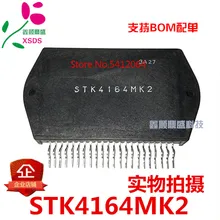 5 шт./лот STK4164MK2 STK4164MK5