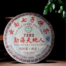 2013 Menghai Heaven Earth Pu-erh 7262 торт спелый 357 г TianDiRen приготовленный шу чай