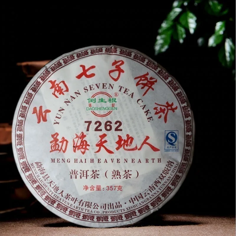 

2013 Menghai Heaven Earth Pu-erh 7262 Cake Ripe 357g TianDiRen Cooked Shu Tea