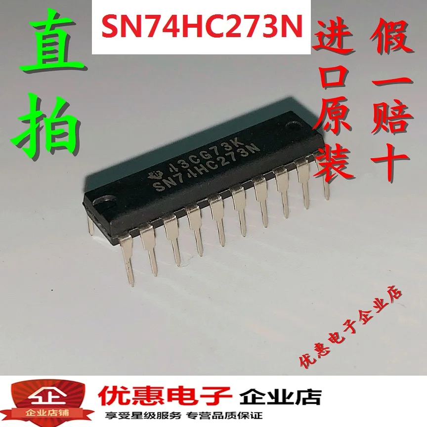 10 шт. SN74HC273N 74HC273 DIP20 D