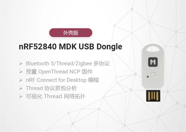 nRF52840 MDK USB Dongle w/ Case