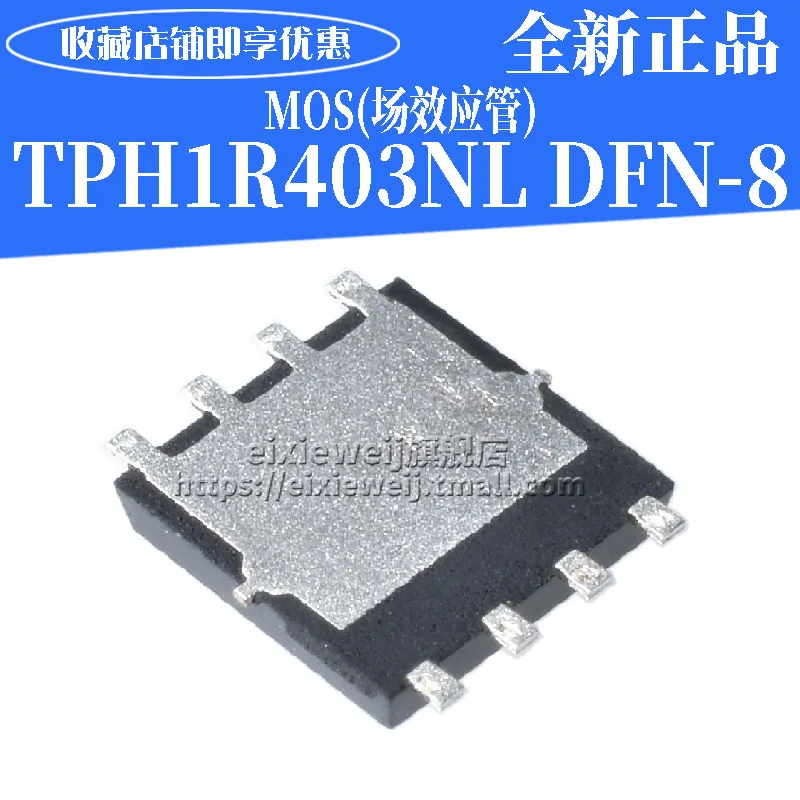 20 шт TPH1R403NL SOP TPH1R4 N-MOS 30 V/150A