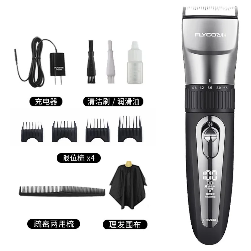 Летающая ветка(Flyco) электромашинка для стрижки волос, для взрослых и детей электрическая машинка для стрижки волос ножницы для парикмахеров FC5908