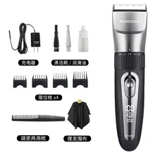 Летающая ветка(Flyco) электрическая машинка для стрижки волос для взрослых детская электрическая машинка для стрижки волос ножницы для парикмахеров FC5908