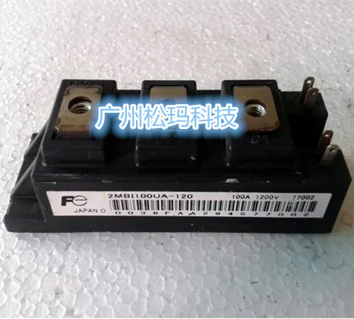 2MBI100U4A-120 100A 1200V IGBT Модули для обеспечения качества-SMKJ