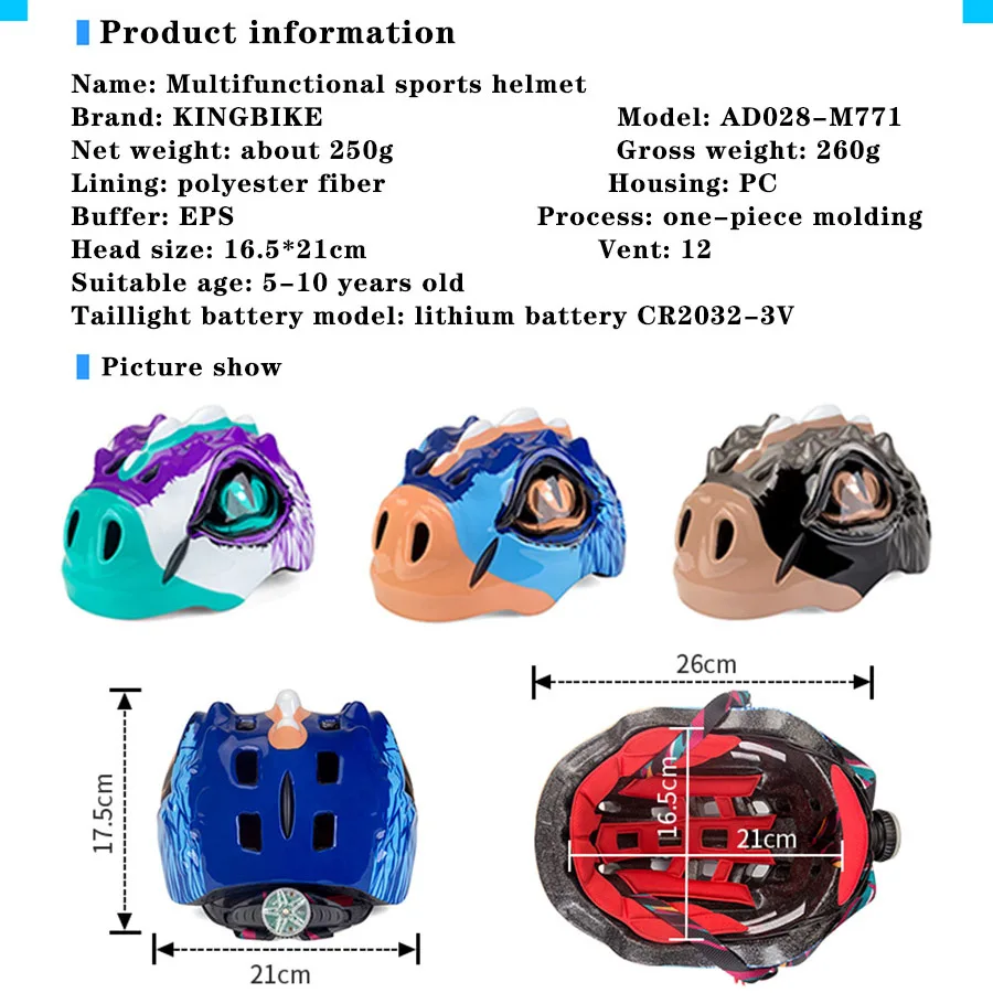 KINGBIKE Новый Детский велосипедный шлем со спинкой светильник для детей спорта на