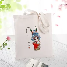 Китайские элементы сумка для покупок сумка Холщовая Сумка для ежедневного использования текст DIY пользовательский принт Логотип эко многоразовая утилизация