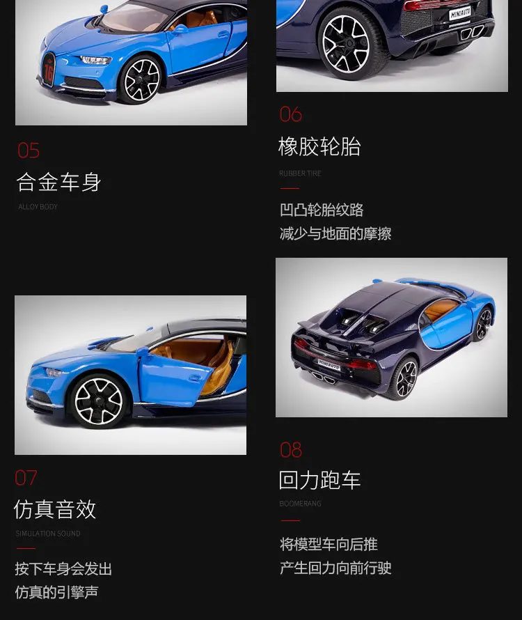 Jianyuan 1:32 Bugatti сплав модель автомобиля звук и свет ВОИН детская Игрушечная машина 3225A в коробке