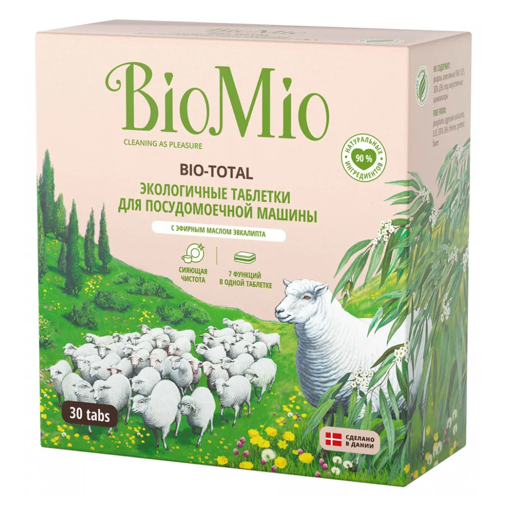 Таблетки для посудомоечной машины «7-в-1» BioMio, 30 шт