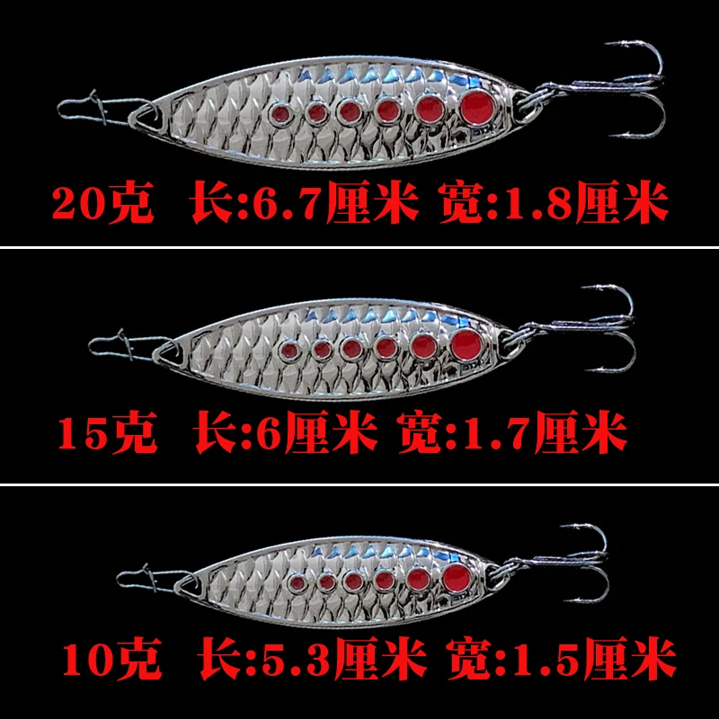1pcs Metal 10g/15g/20g Fishing Lures Wobbler Spinner Bait Spoon Artificial Bass Hard Sequin Paillette Metal Steel Hook Lures