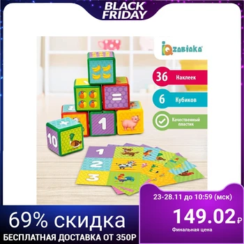 

Set of colored cubes "score", 6 pieces, 6 x 6 cm