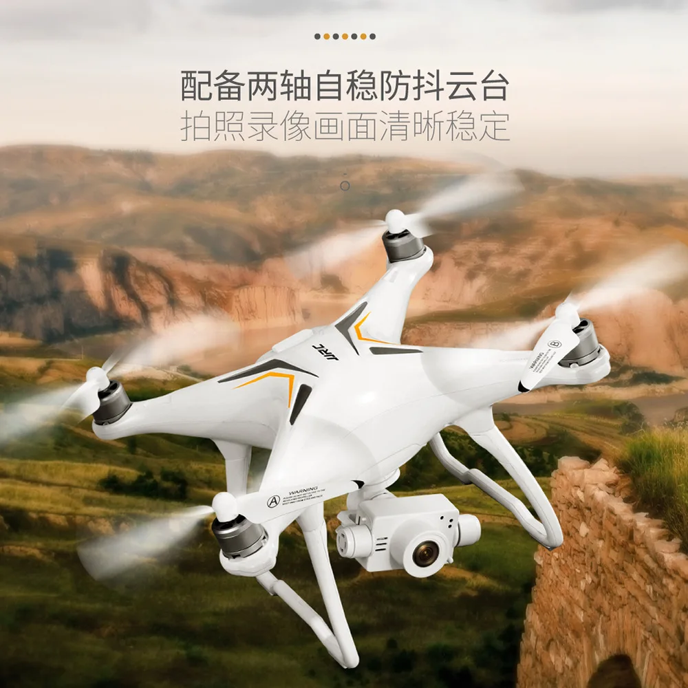 

X6 Brushless Two Axes Augmentation Anti-Shake Cradle Head High-definition Aerial Transmission Automatic Follow Remote Control Fo
