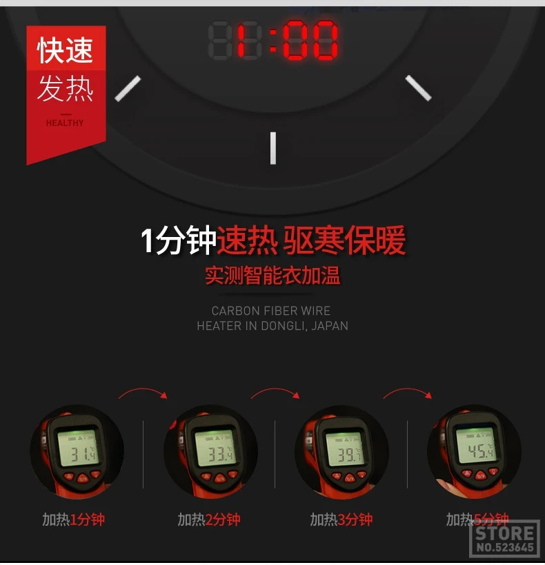 Мотоциклетная куртка с USB инфракрасным подогревом куртка для верховой езды жилет Мото осень зима холодной защиты электрический тепловой одежды с капюшоном