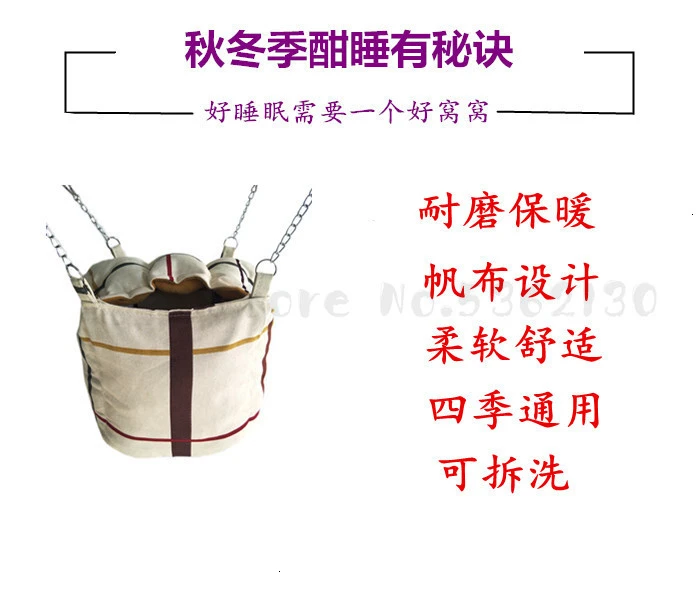 Squirrel Nest, Dragon Cat, Cotton Nest, Mink, Dutch Pig, Cotton Nest, Honey Bag, Weasel, Hamster, Warm Cotton Nest, Delivery