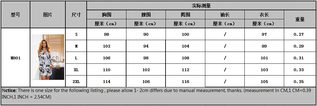 M801尺寸1