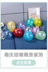 16 cun yin цветная алюминиевая пленка, фольга, воздушный шар, Детские Декорации для вечеринки на день рождения, свадебные украшения, свадебная церемония, Sup