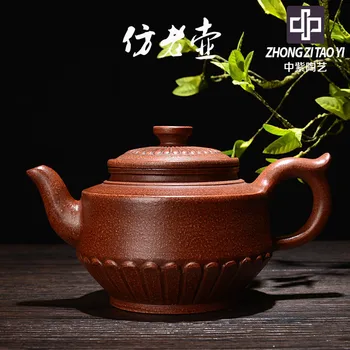 

In Purple Yixing The Qing Dynasty Old Dark-red Enameled Pottery Teapot Taiwan Backflow Imitate Old Kettle One Factory The