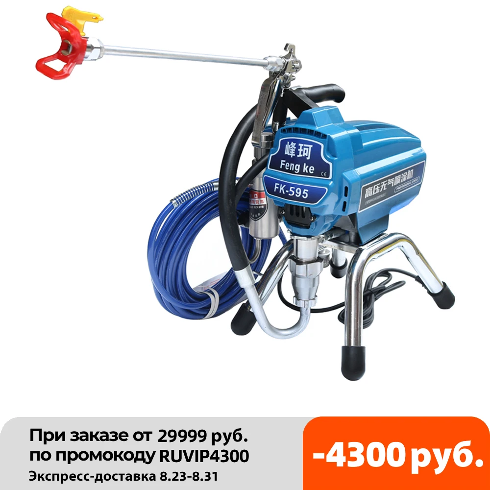 Professional airless spraying machine with brushless Motor Spray Gun 2600W 2.8L Airless Paint Sprayer 595 painting machine tool