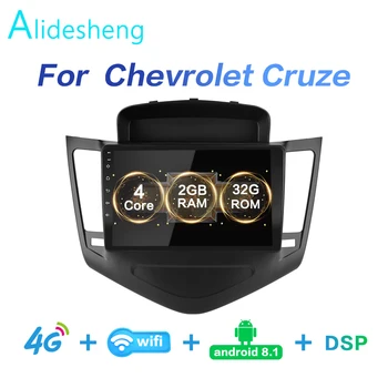 

2GRAM+32GROM DSP 2 din Android 8.1 4G NET Car Radio Multimedia Video Player GPS Navi for 2013 2014 2015 Chevrolet Cruze BT frame