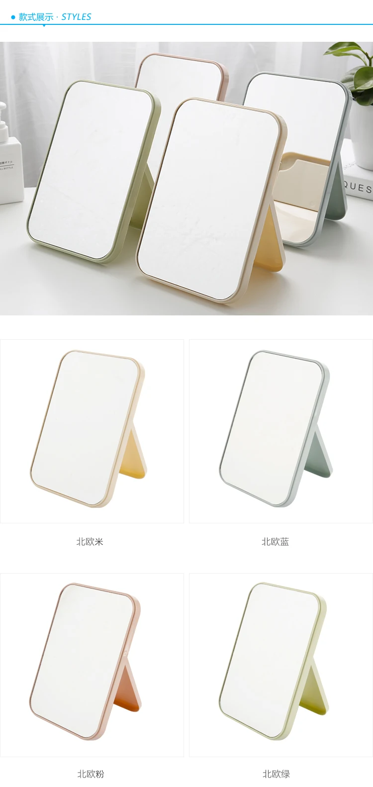 Sleeves High-definition Single Side Makeup Mirror Desktop Plastic Colorful Dressing Mirror Folding Portable Large Size Square Pr