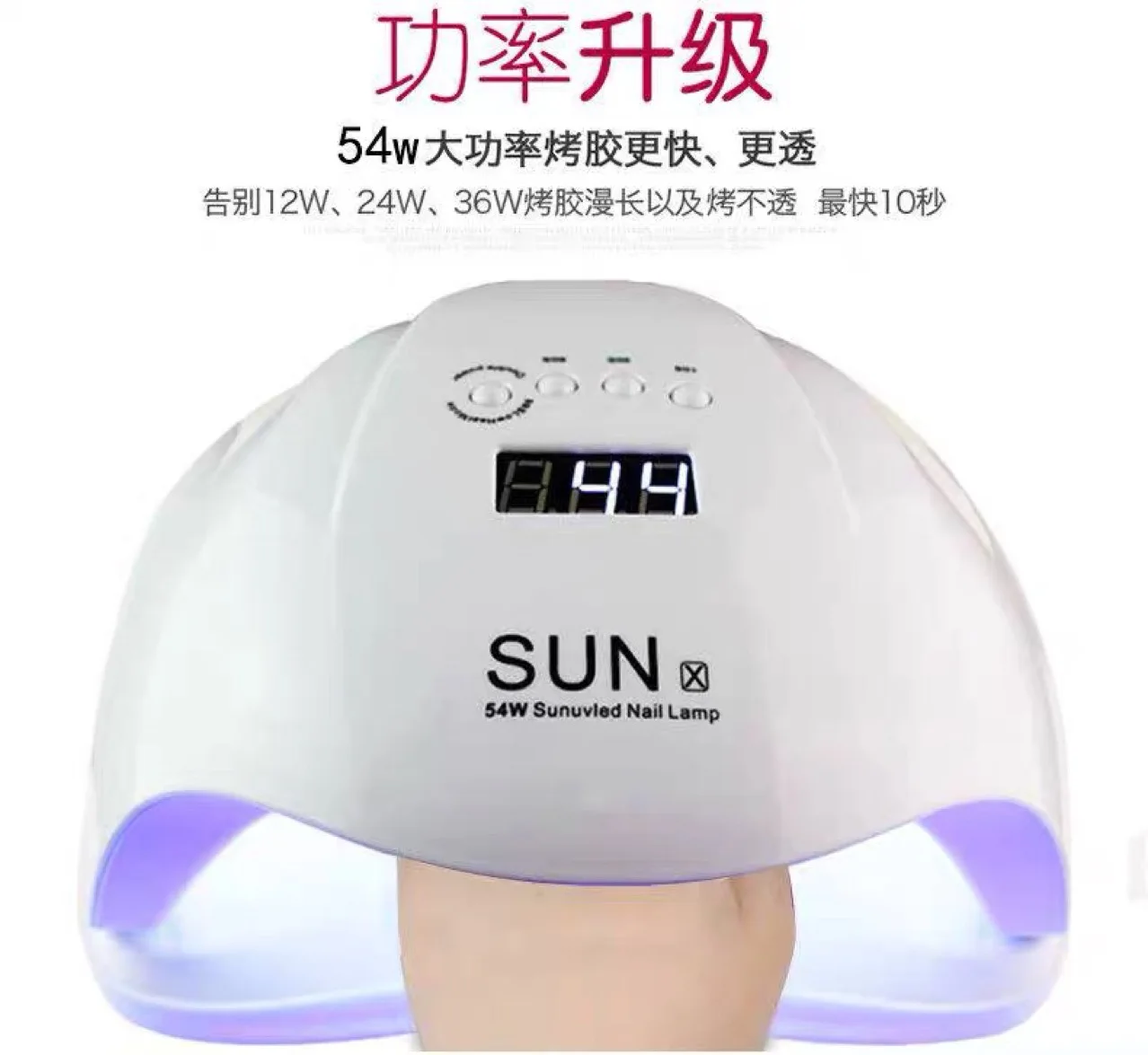 

36 Lamp Beads 54W Manicure with Light Treatment Device Heating Lamp Sunx Dryer Nail Heating Lamp