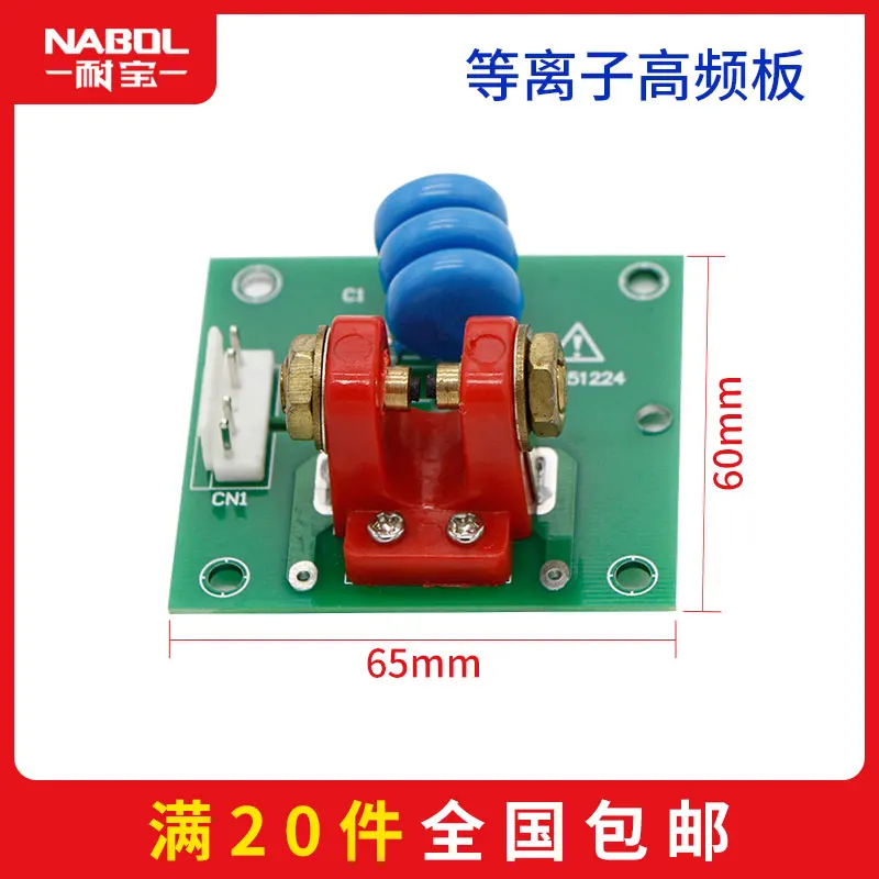 ARC ZX7 MIG MAG CT CUT TIG WS WSE LGK сварочный аппарат вспомогательная плата питания высокого напряжения arc strike board - Цвет: 9