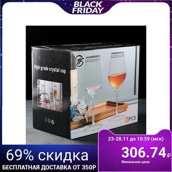 

Wine glass "Lux", 400 ml