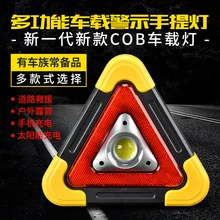 Открытый Блик солнечной зарядки Многофункциональная портативная лампа автомобильная установка аварийные автомобильные сигнальные огни прожектор