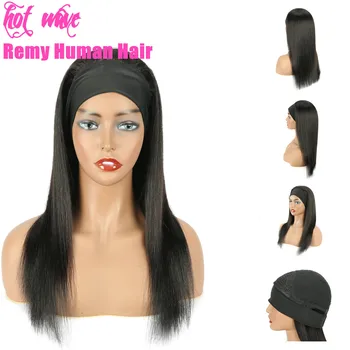 

Hot Wave Remy Brazilian Human Hair Non Lace Headband Wig For Women Natural Black Color Silky Straight Wave