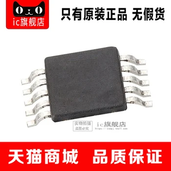 

AD5243BRMZ10 AD5243BRMZ AD5243 MSOP10