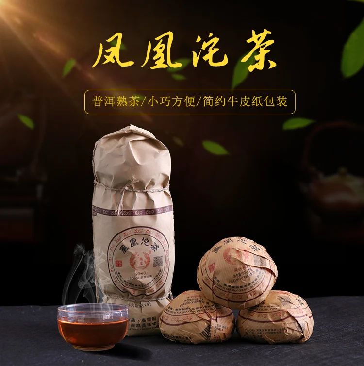 Классический высшего сорта Yunnan, древнее дерево Феникс старения Tuocha ПУ-эр Чай 100 г Специальный спелый Tuo Cha Шу ПУ 'erh приготовленные