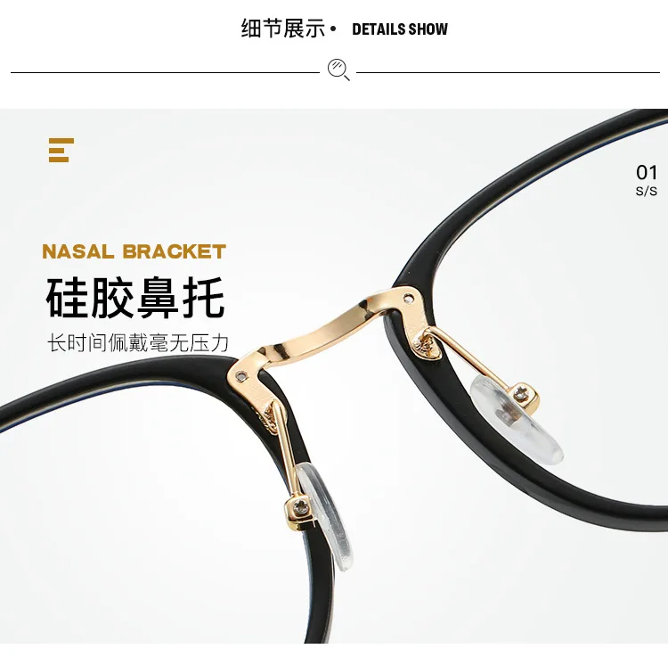 New unisex retro rice nail classic flat glasses classic fashion box reading glasses casual wild no degree Reading Glasses