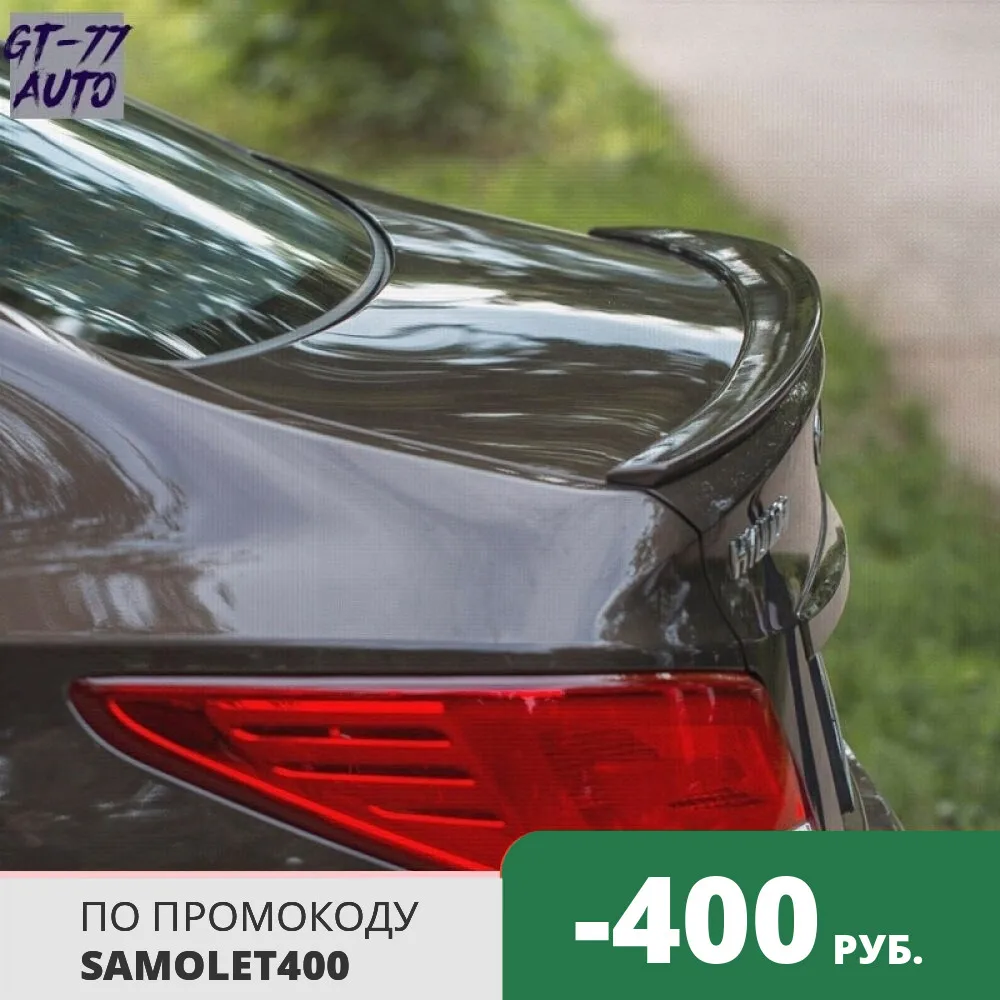 Спойлер на крышку багажника для hyundai Solaris 2015-2017 саблей внешний материал ABS пластик