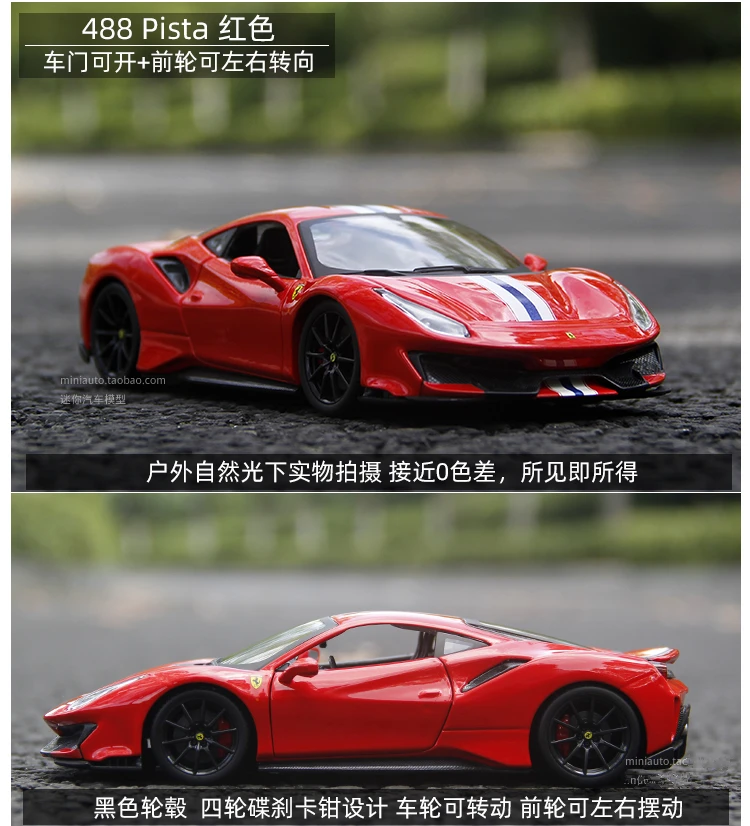 Bburago 1:24 Ferrari F12 Car Model Die-casting Metal Model Children Toy Boyfriend Gift Simulated Alloy Car Collection