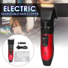 Регулируемая электрическая машинка для стрижки волос беспроводной триммер профессиональная машинка для стрижки машина для домашнего использования перезаряжаемая бритва Прямая поставка Новинка