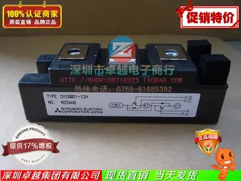 

CM100DY-12H Power Module of stock--ZYQJ