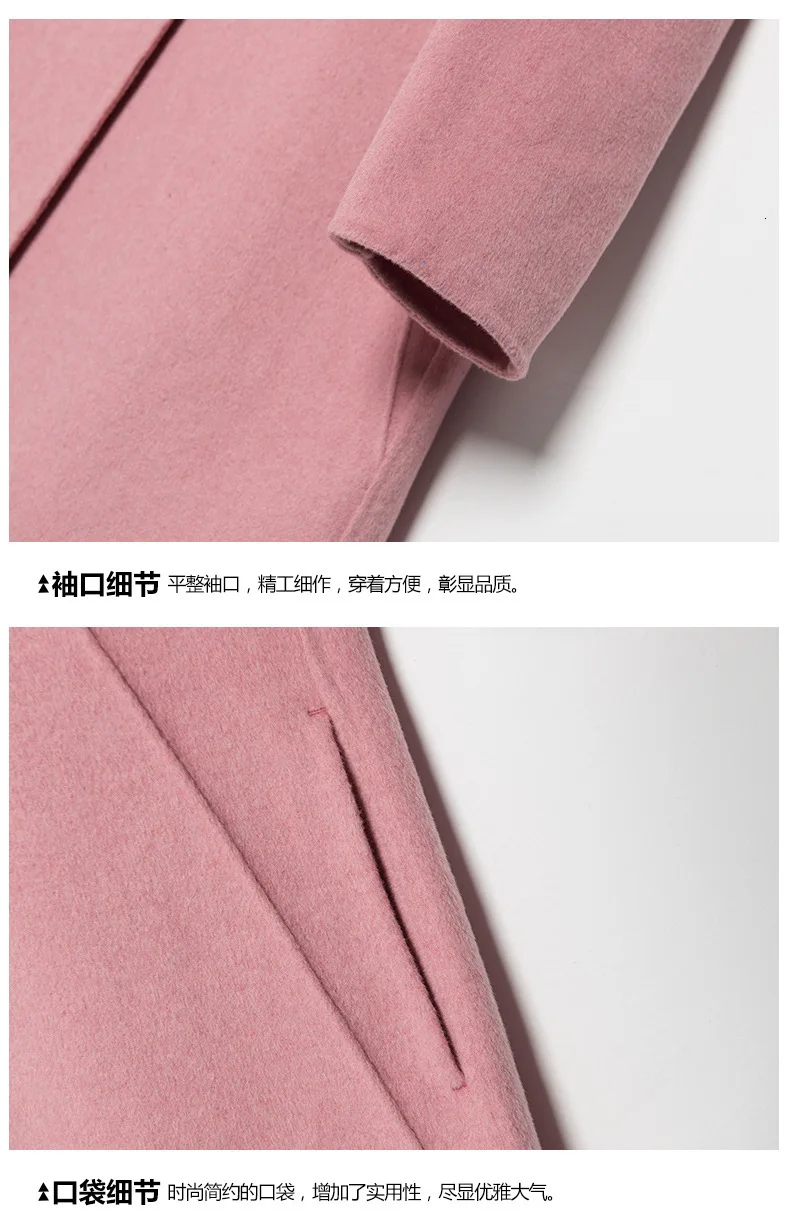 New Wool Coat Women Autumn Long Wool Jacket Pink Korean Coat Ladies Coats and Jackets Abrigos Mujer Elegante F9020